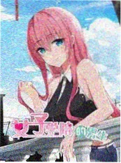 总裁隐藏剧本短剧封面